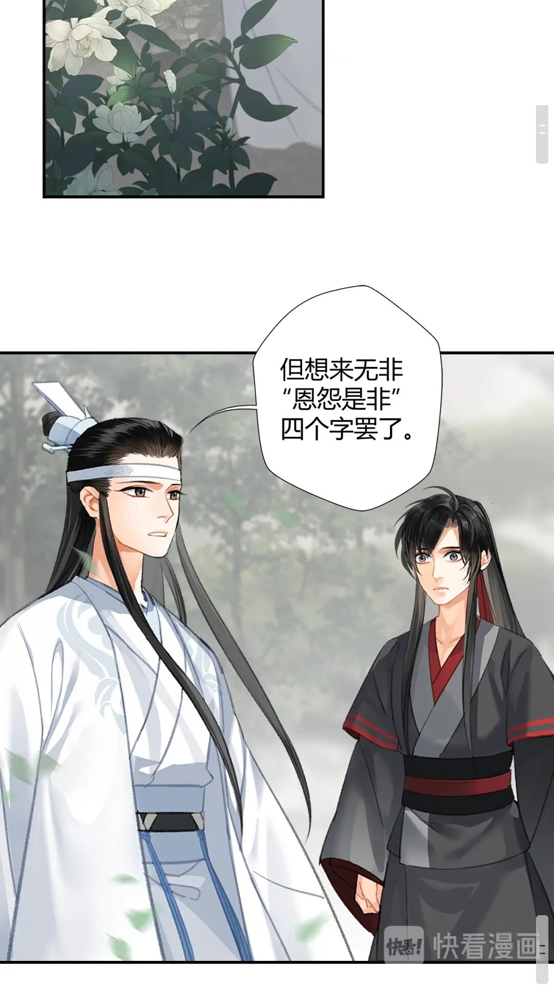 第176 软禁之地5