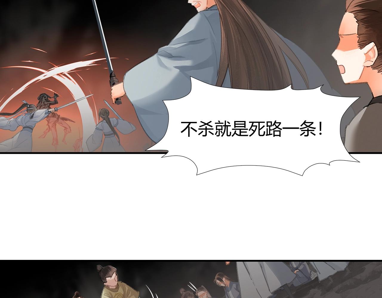第212话 齐心协力25