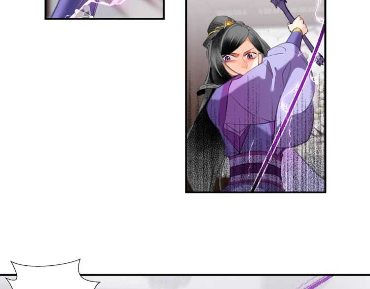 第162话 虞夫人的惩治14