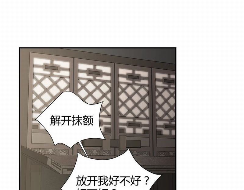 第118话 来追我6