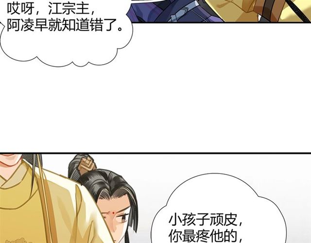 第126话 蹭饭8