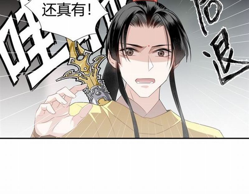 第71话 尸毒50
