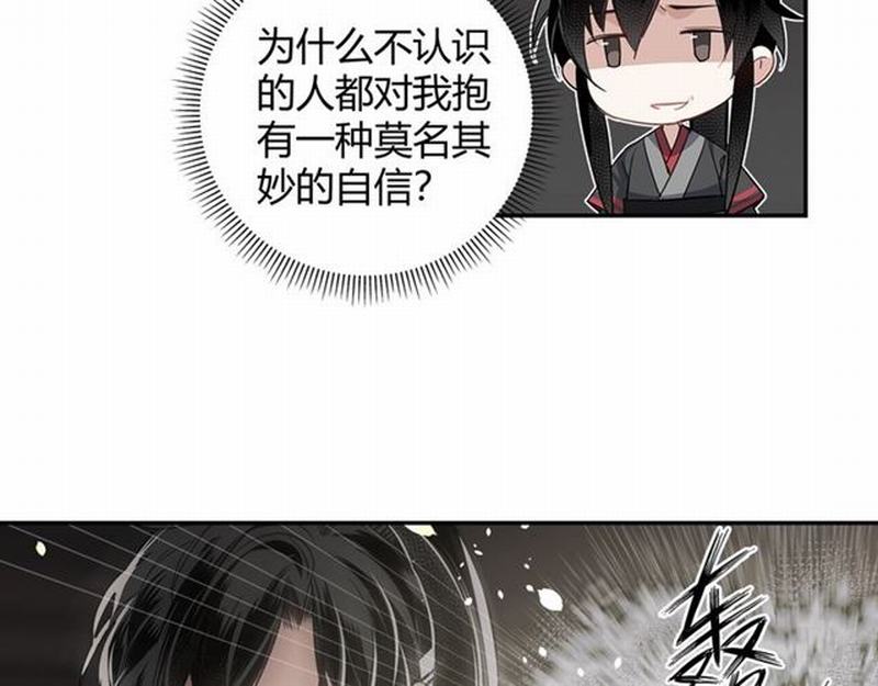 第82话 薛洋25
