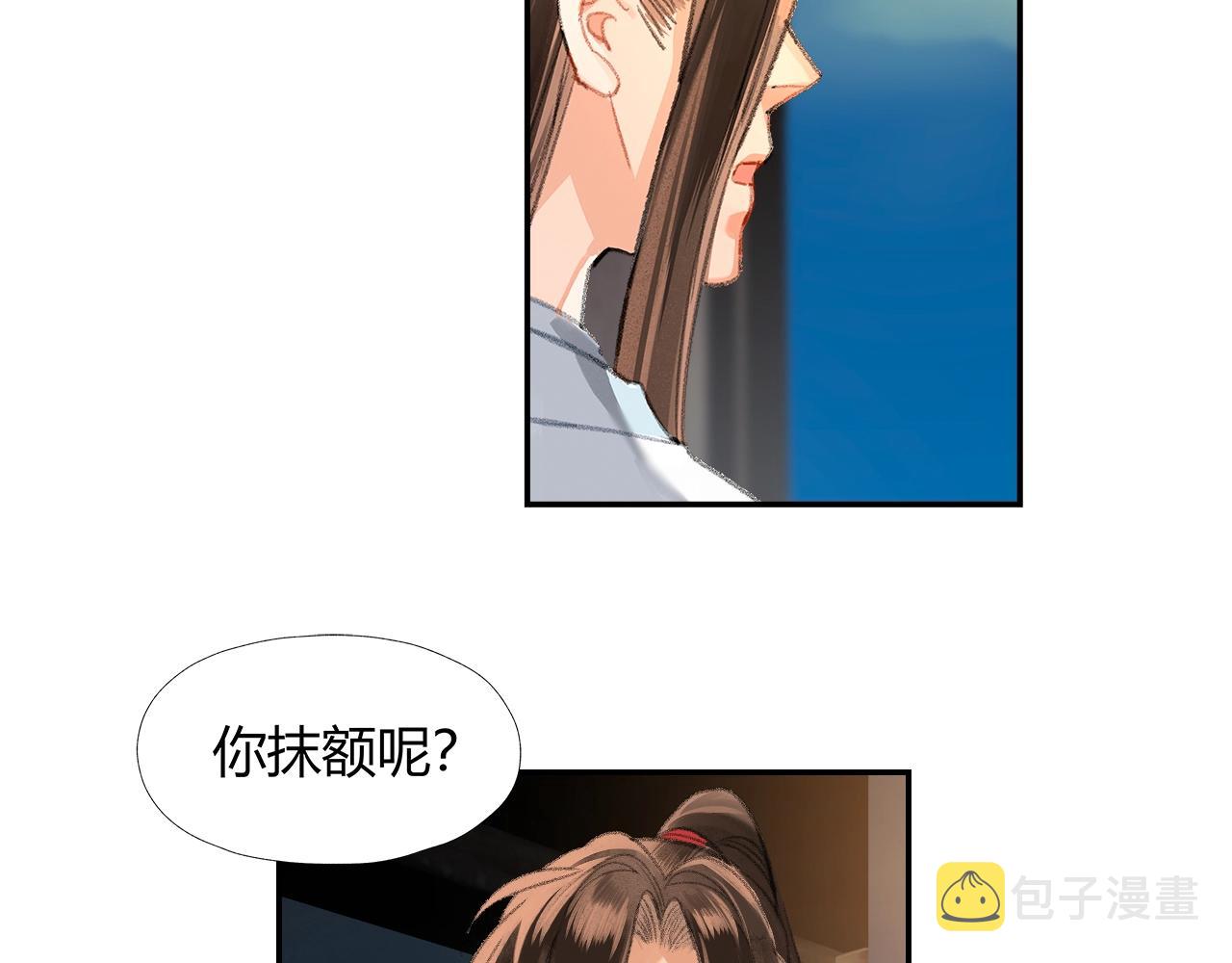 第218话 累了休息50