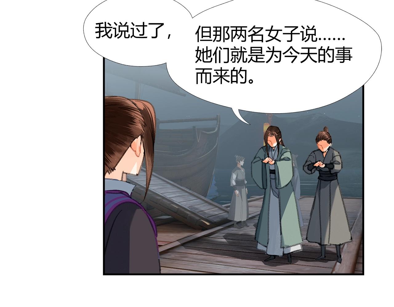 第219话 死因8