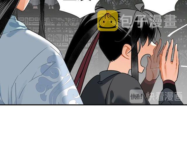 第129话 金光瑶的秘闻8