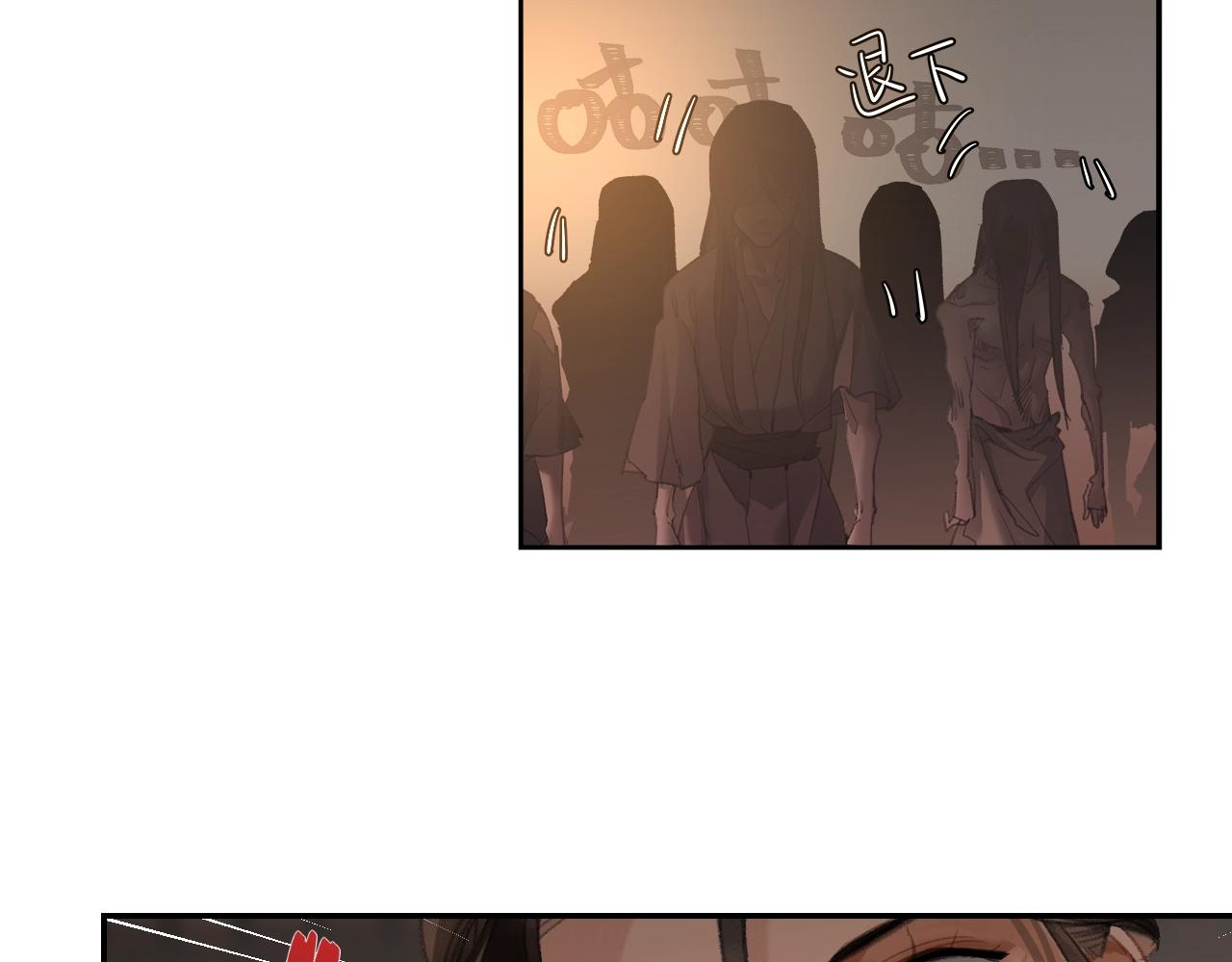 第208话 失控43