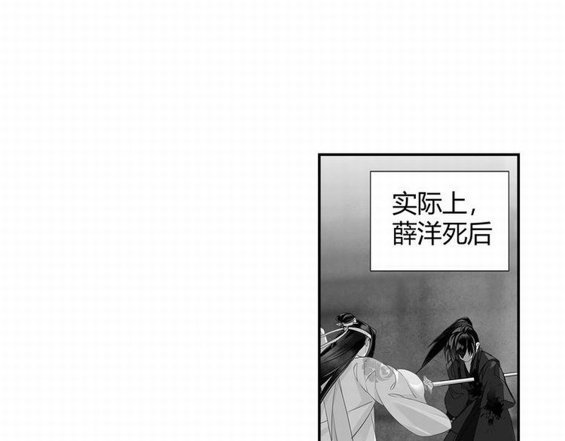 第112话 一颗糖27