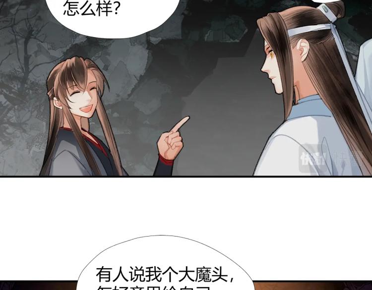 第201话 驭鬼之道17