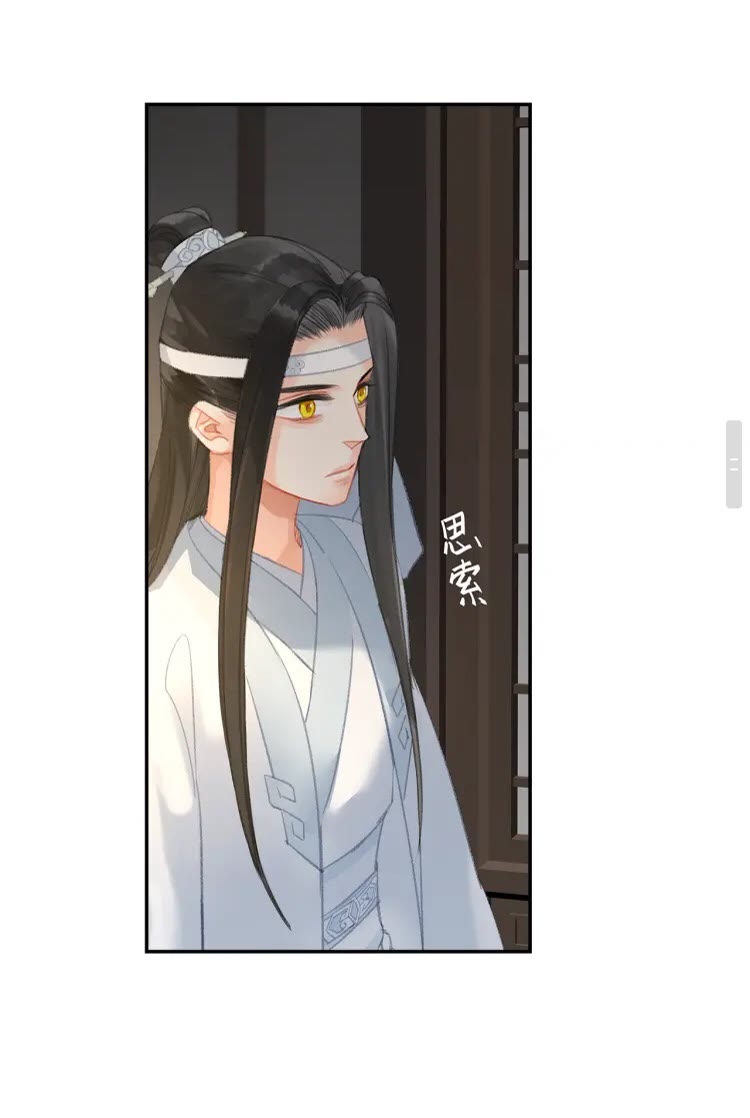 第170话 夺命笛声9