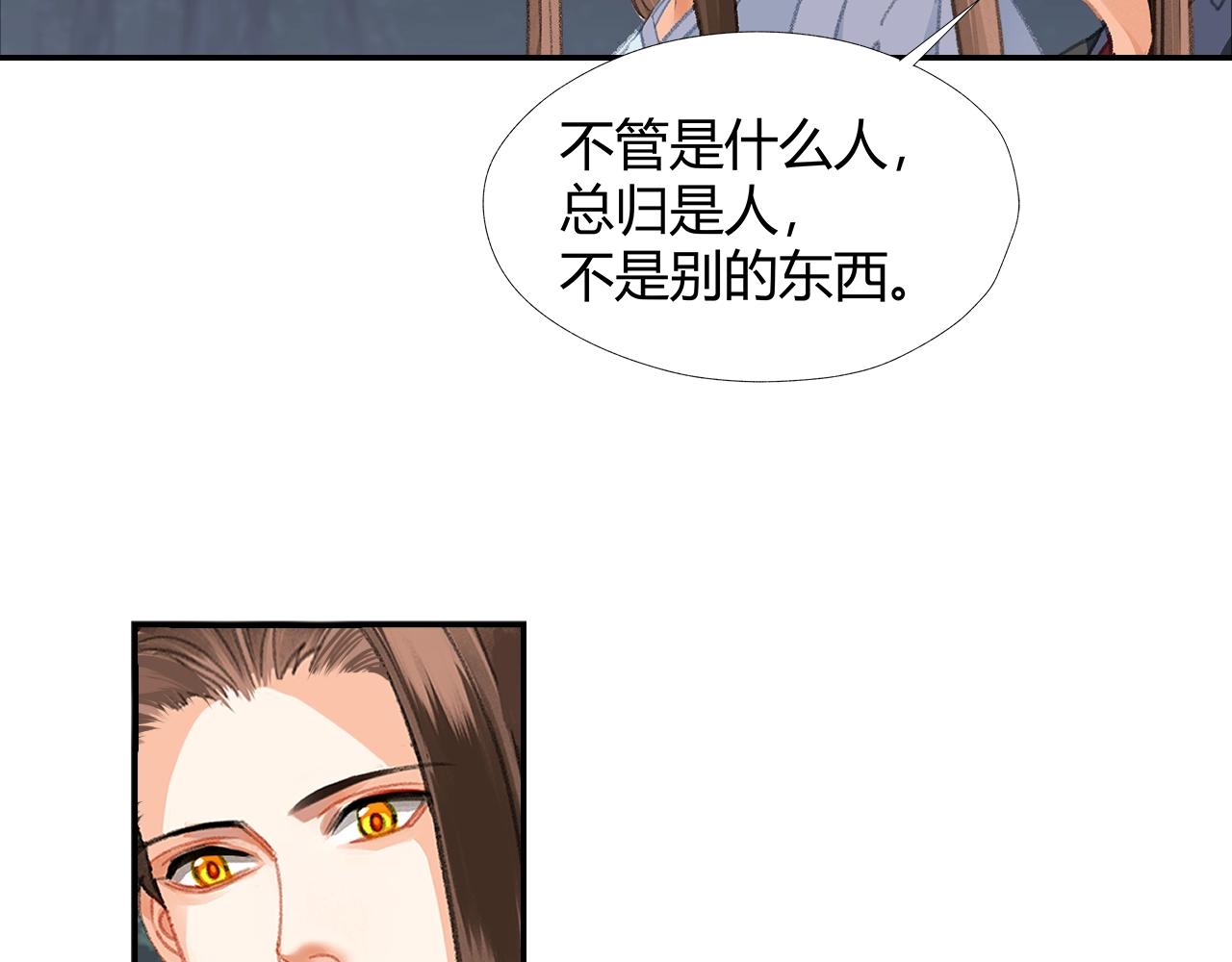 第257话 再见故人54