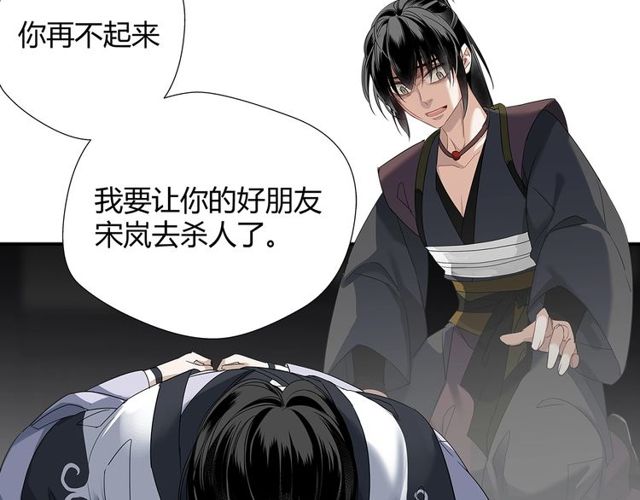 第108话 无尽梦魇5