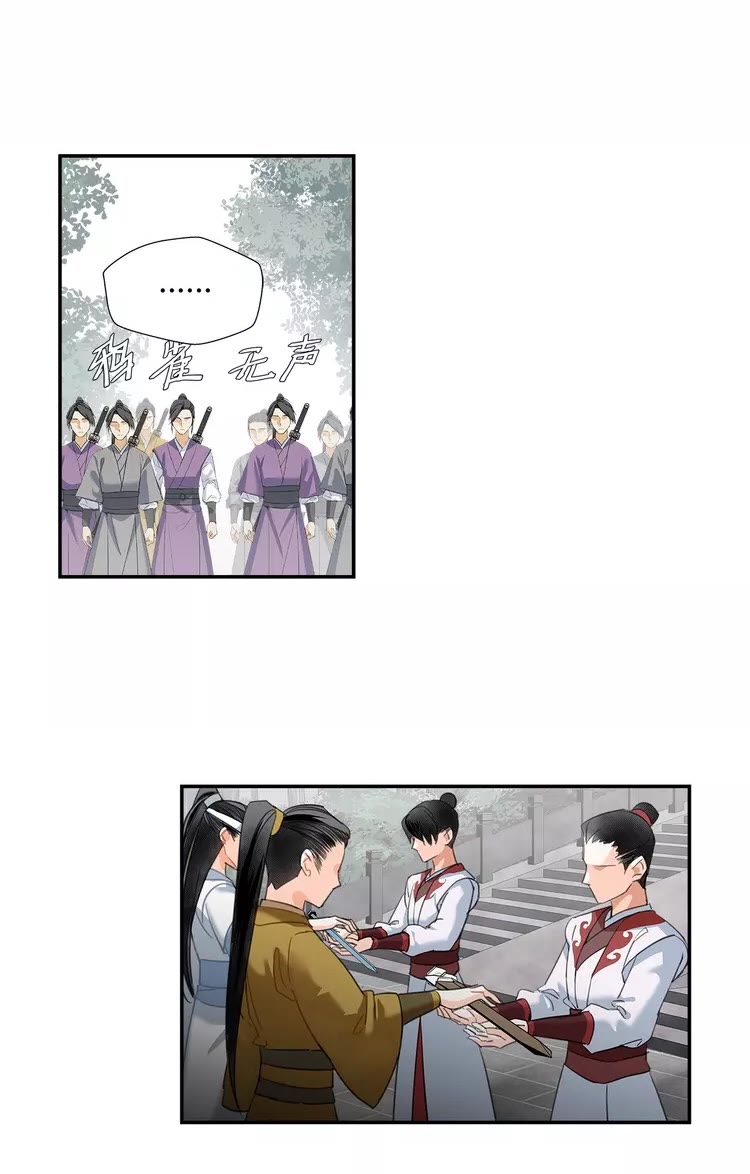第147话 我也背过你的25