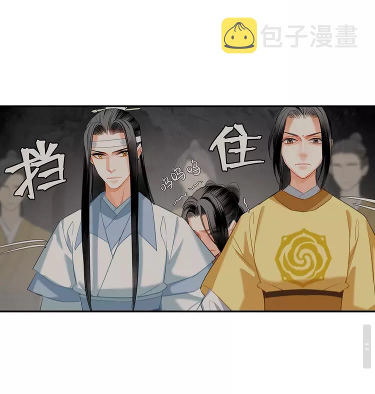 第149话 地穴16
