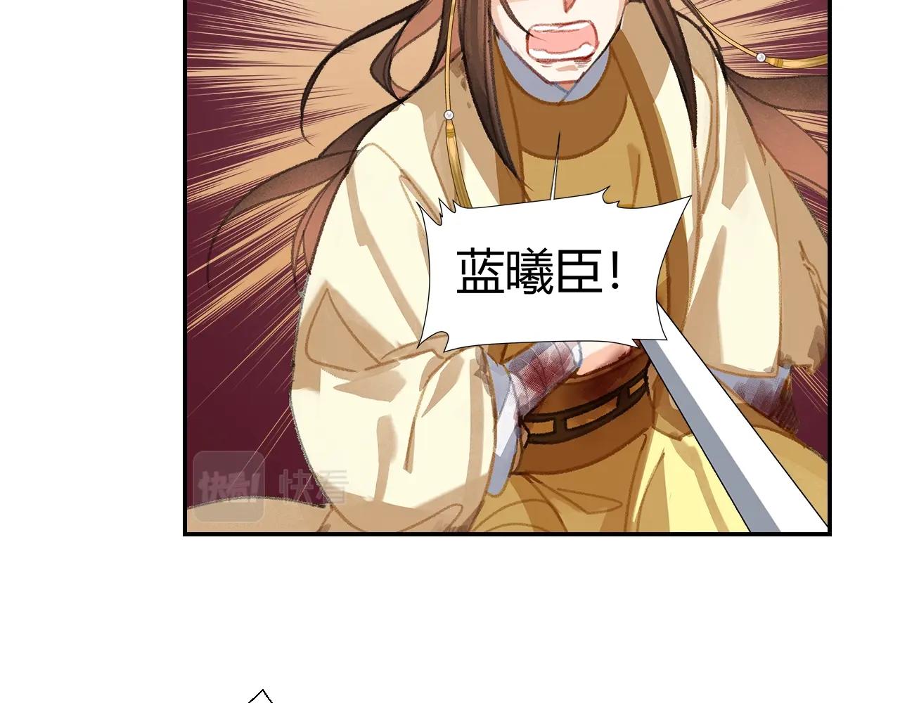 第251话 小心背后44
