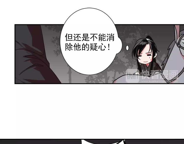 第25话 紫电鞭vs忘机琴22