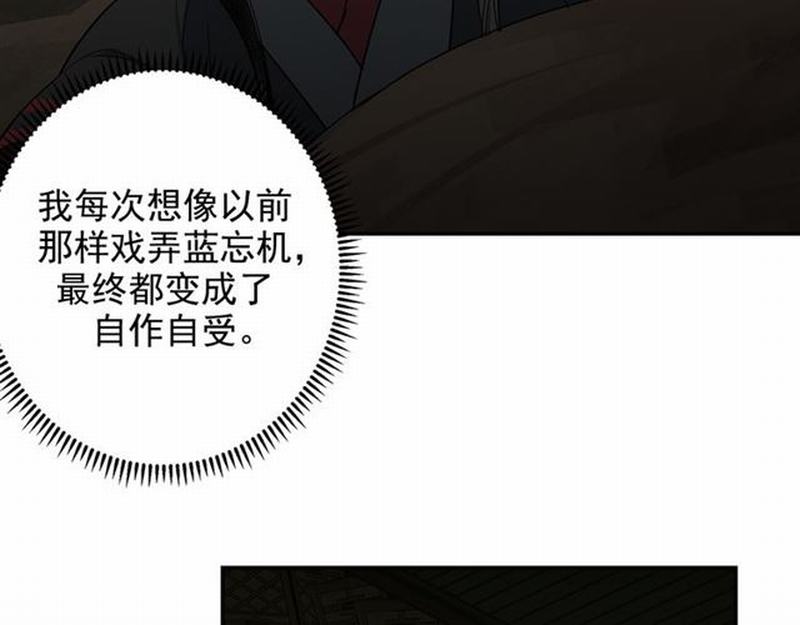 第68话 梦醒时分19