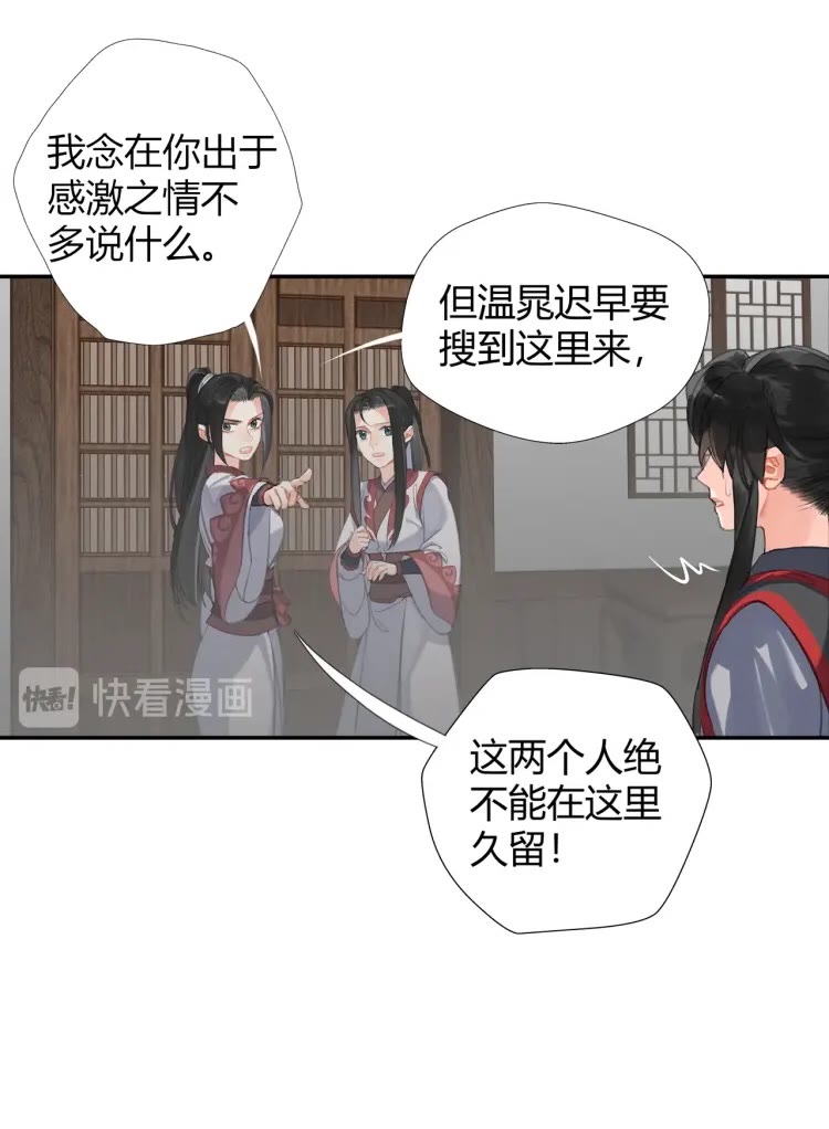 第168话 夺回金丹2