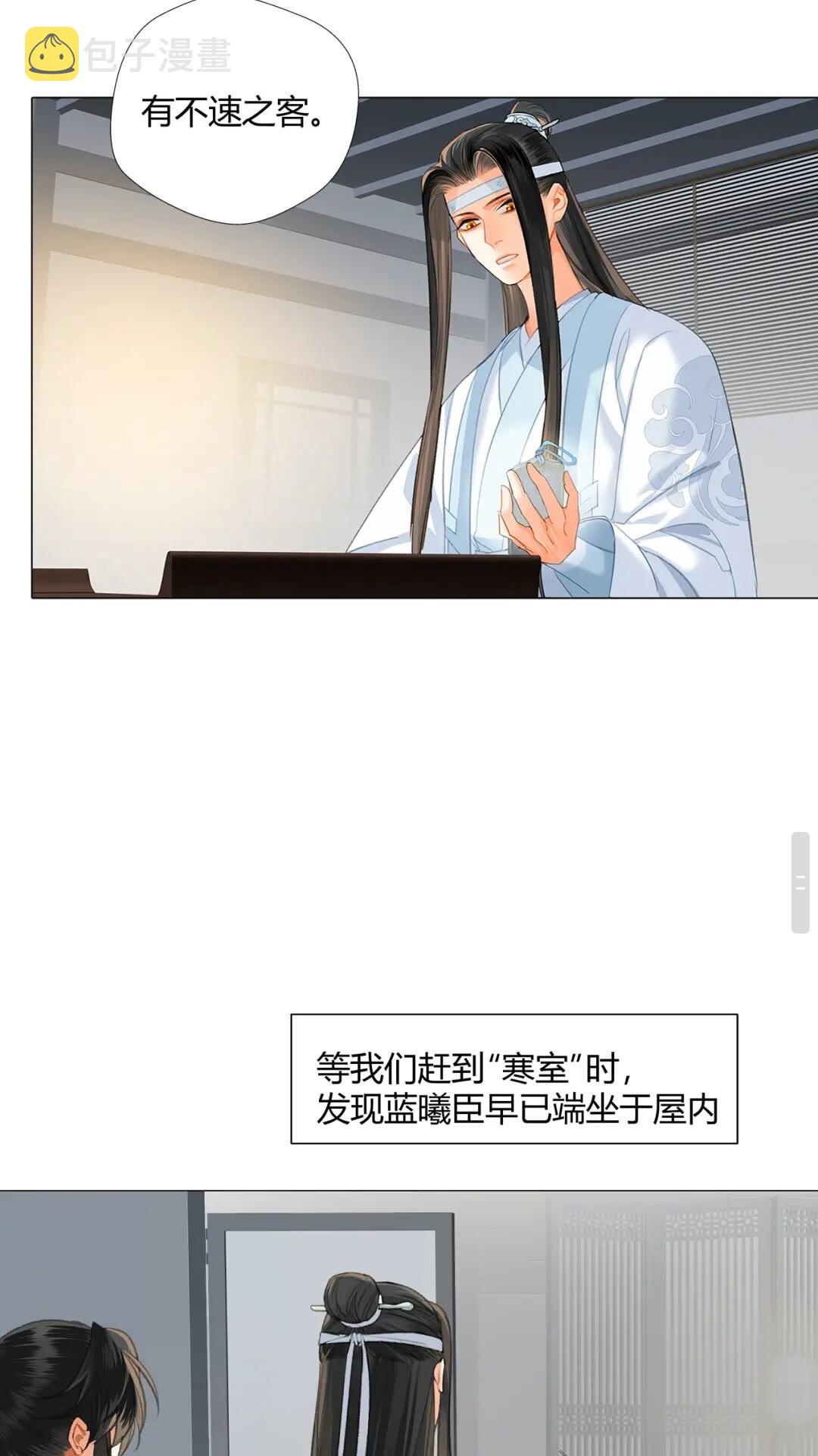 第177话 不速之客17