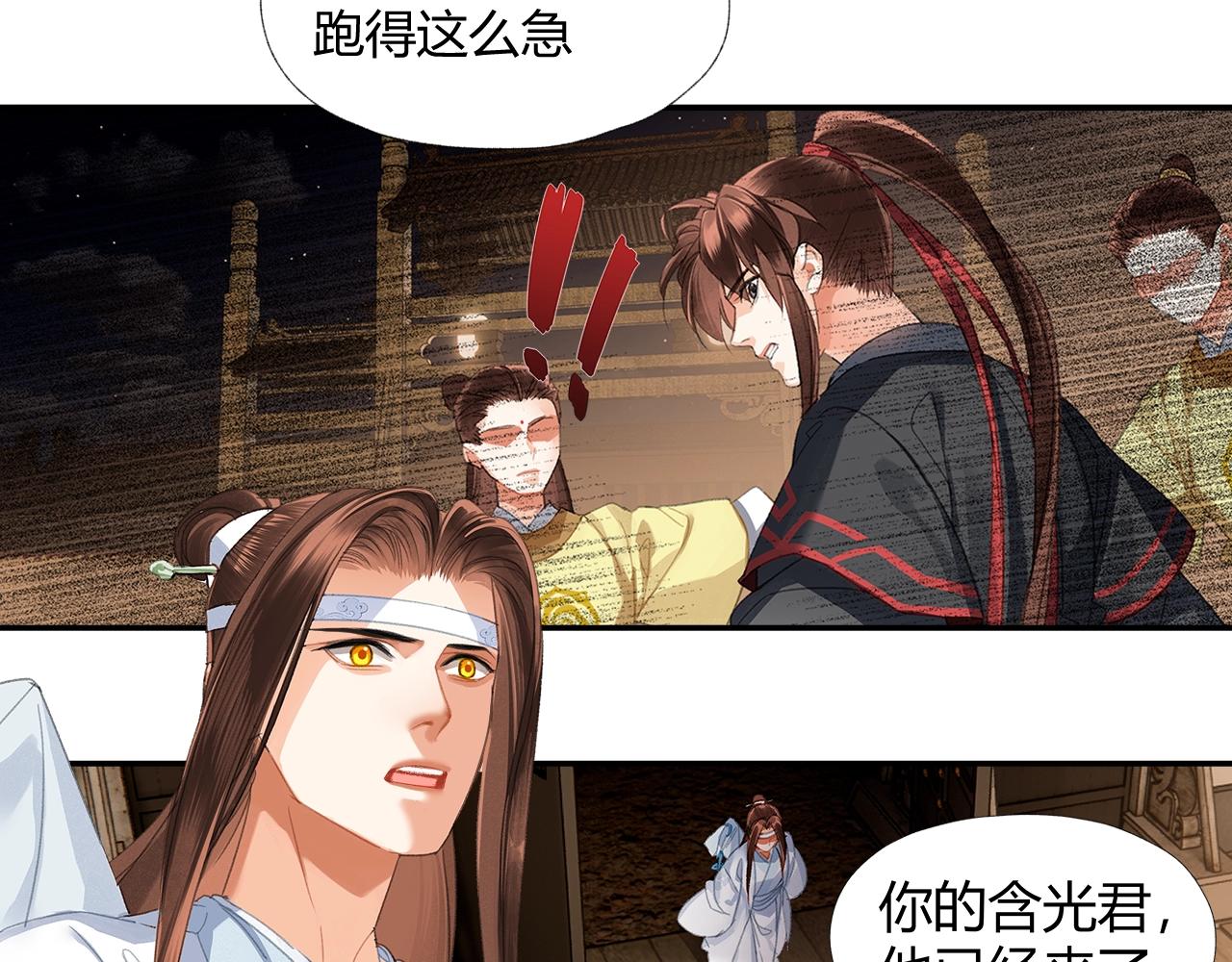 第236话他的心意53