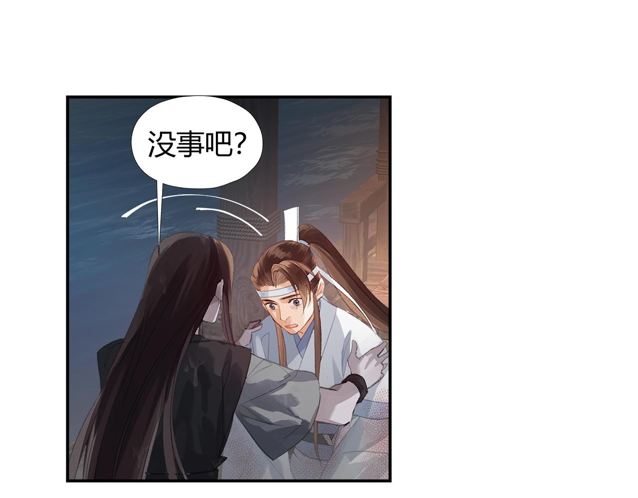 第217话 委屈7
