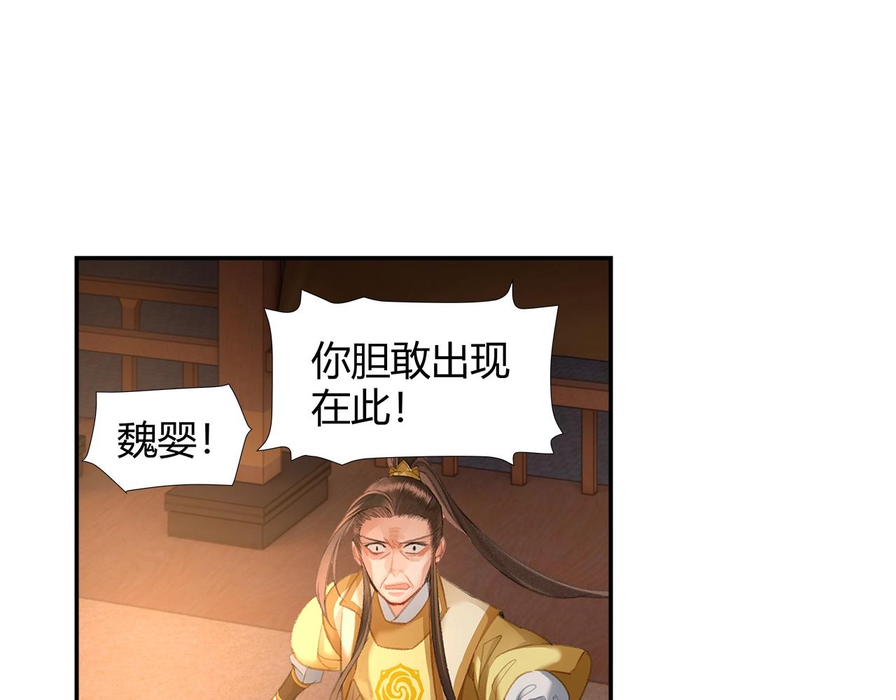 第207话 挫骨扬灰22