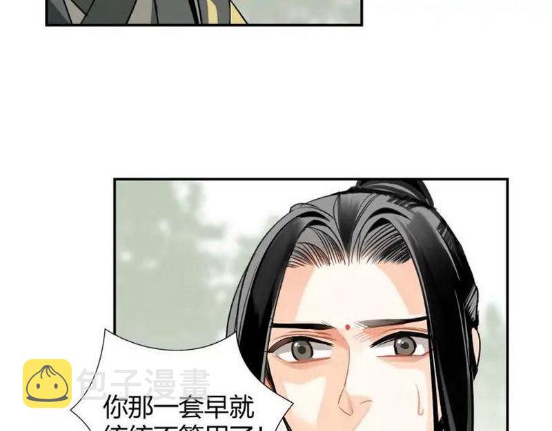 第141话 清心音30