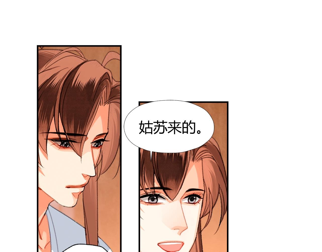 第227话 烈酒10
