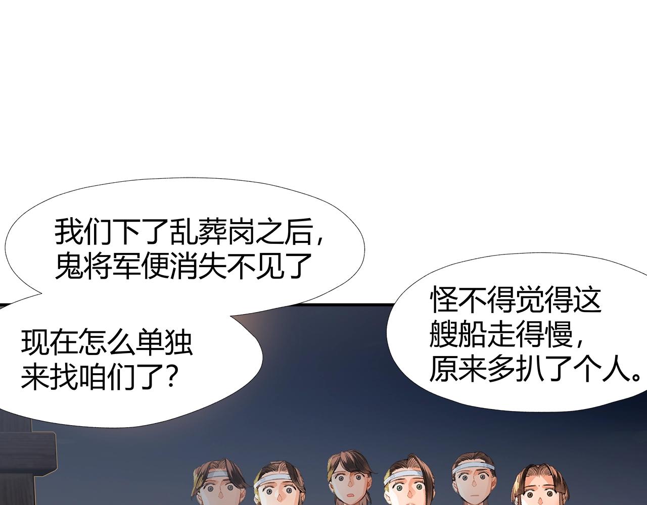 第216话 思追14
