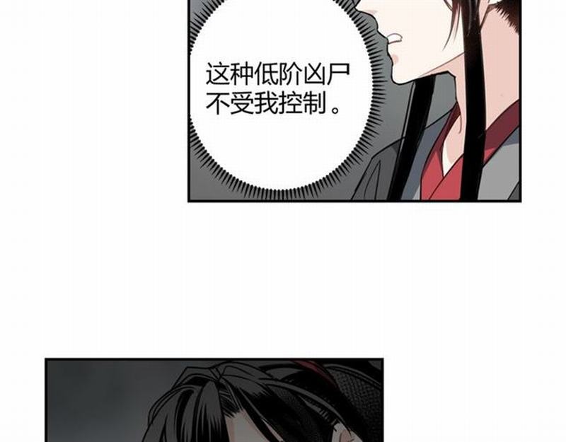 第70话 声音31