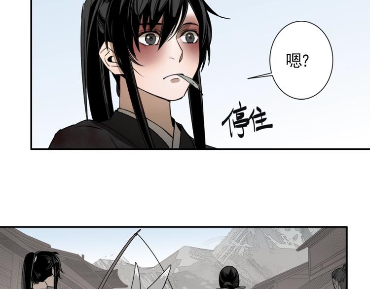 第13话 大梵山27
