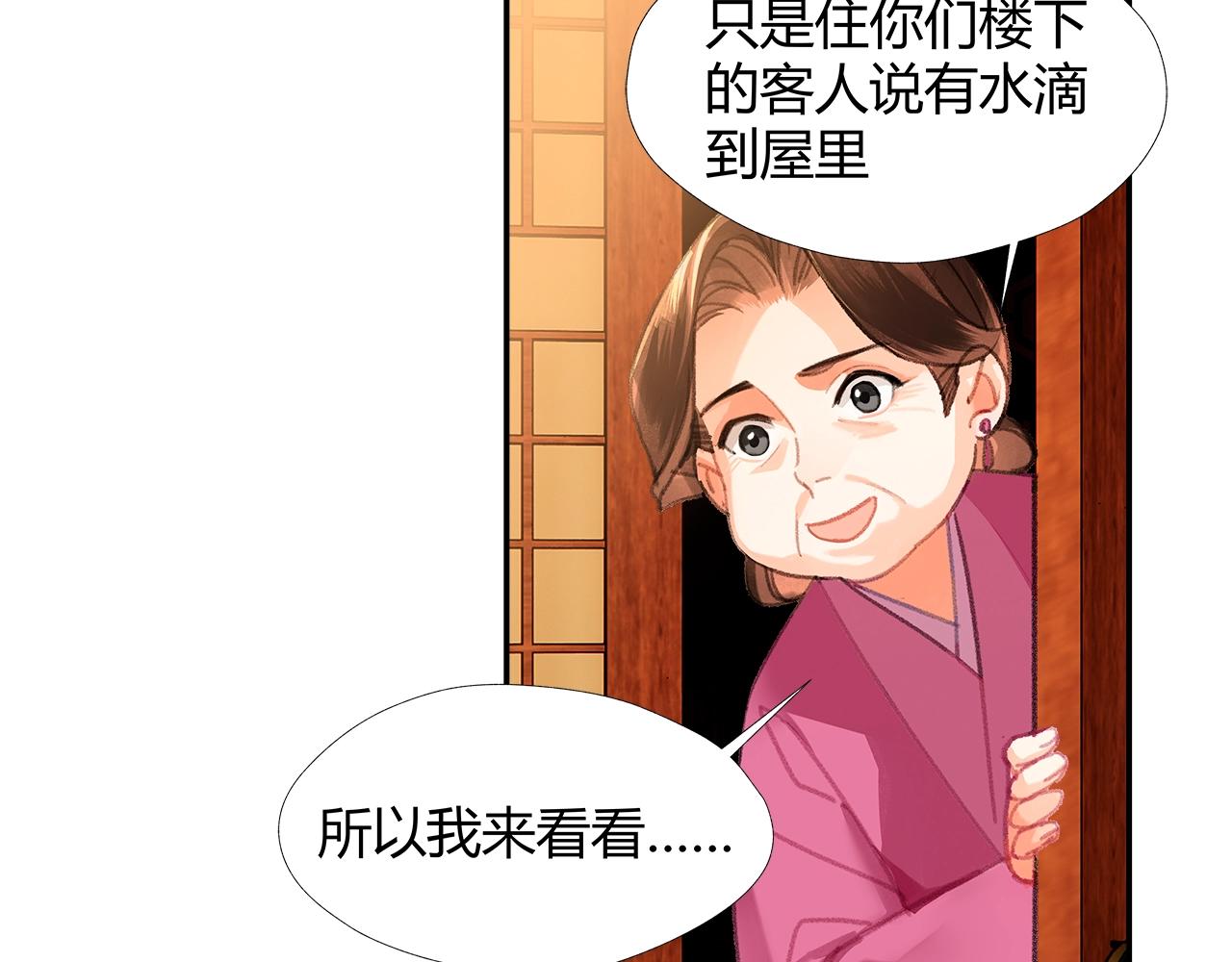 第233话后悔5