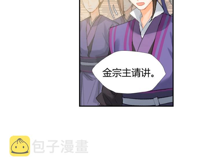 第195话 并不是滥杀13
