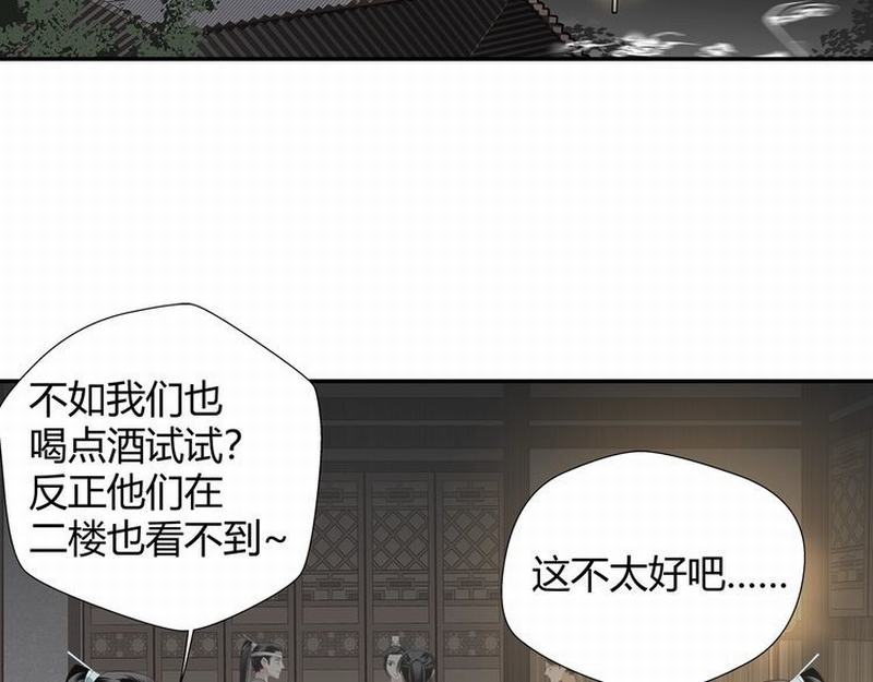 第117话 抹额的用法22