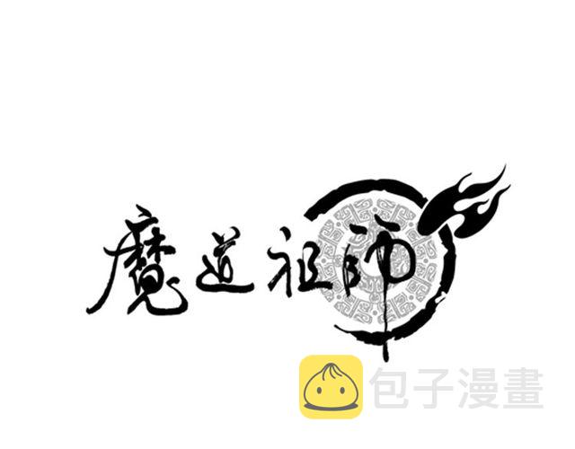 第107话 意料之外0