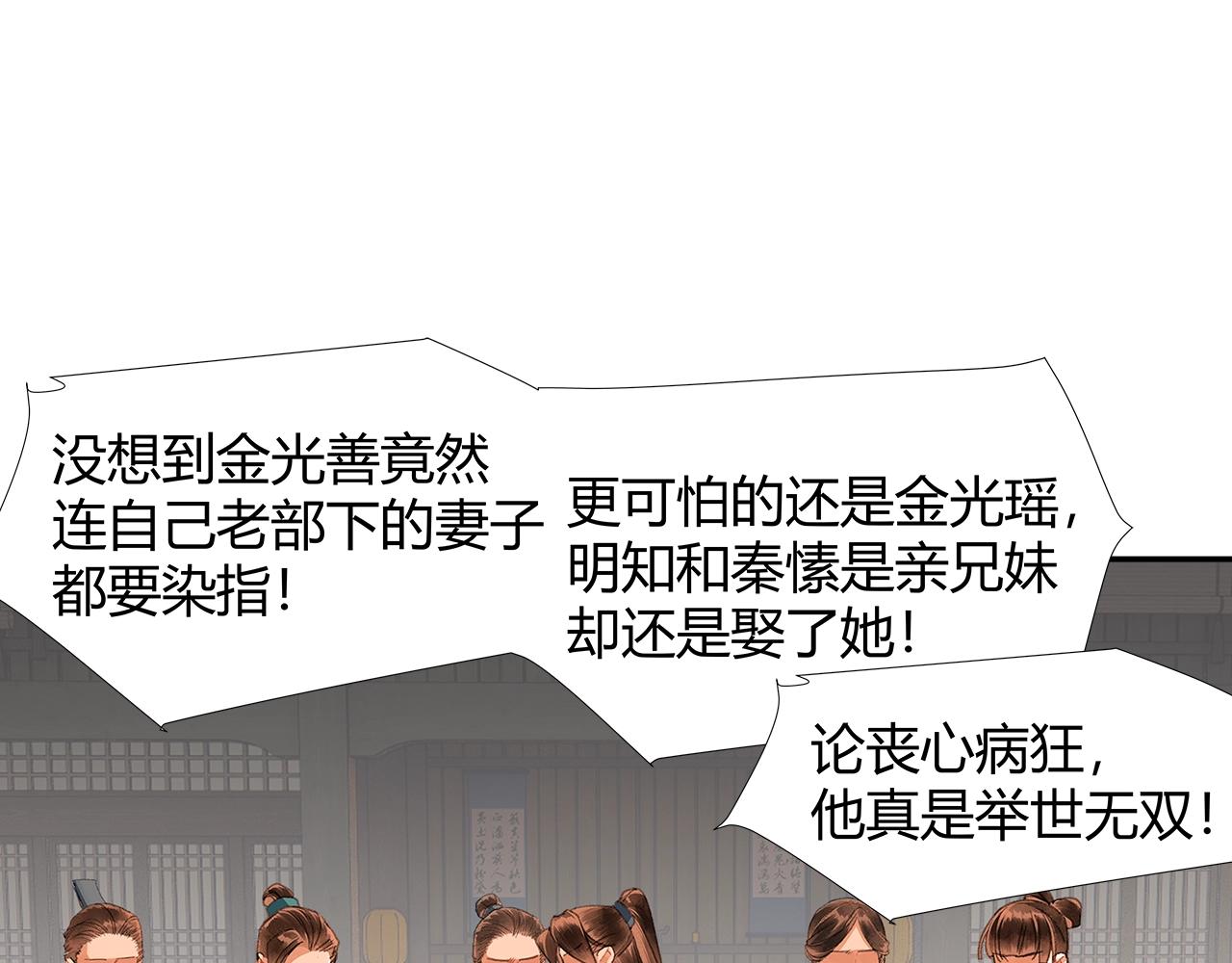 第220话 东窗事发13