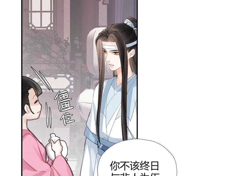 第190话 跟我回去35