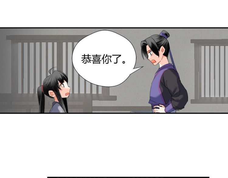 第160话 明知不可而为之21