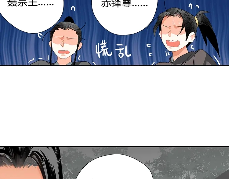 第134话 原名孟瑶40
