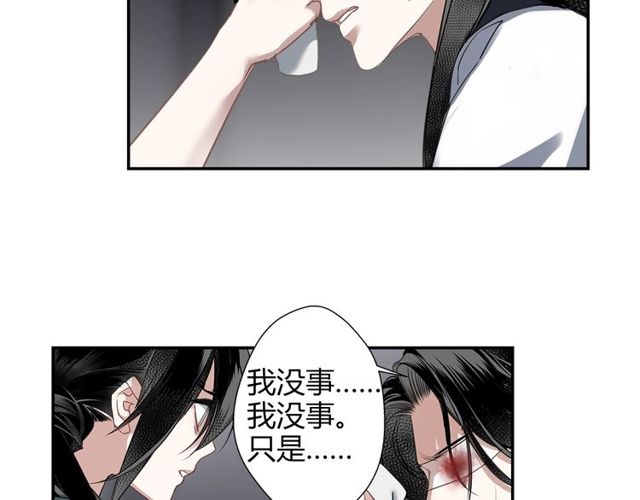 第102话 他是薛洋48