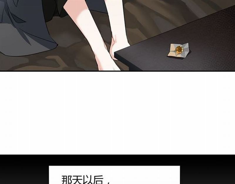 第94话 道长的朋友10