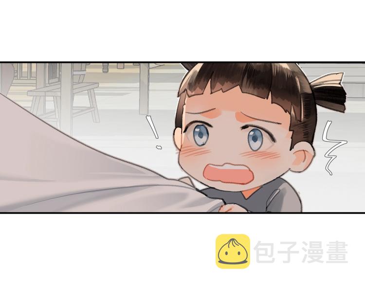 第197话 带孩子18