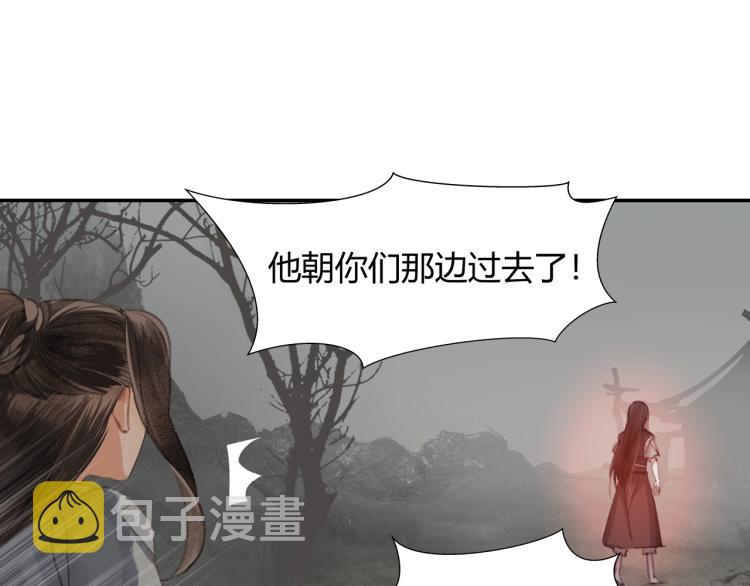 第200话 鬼将军25