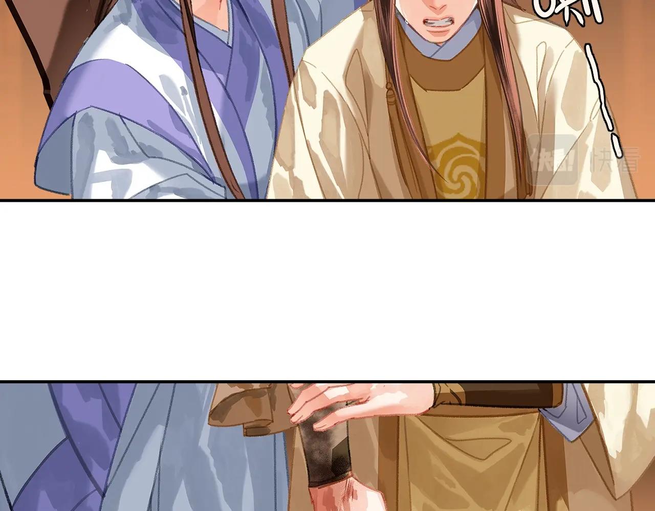 第243话被盗的墓穴5