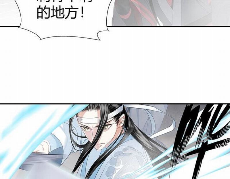 第110话 身死魂归2