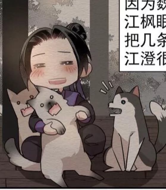 第152话 双双被困30