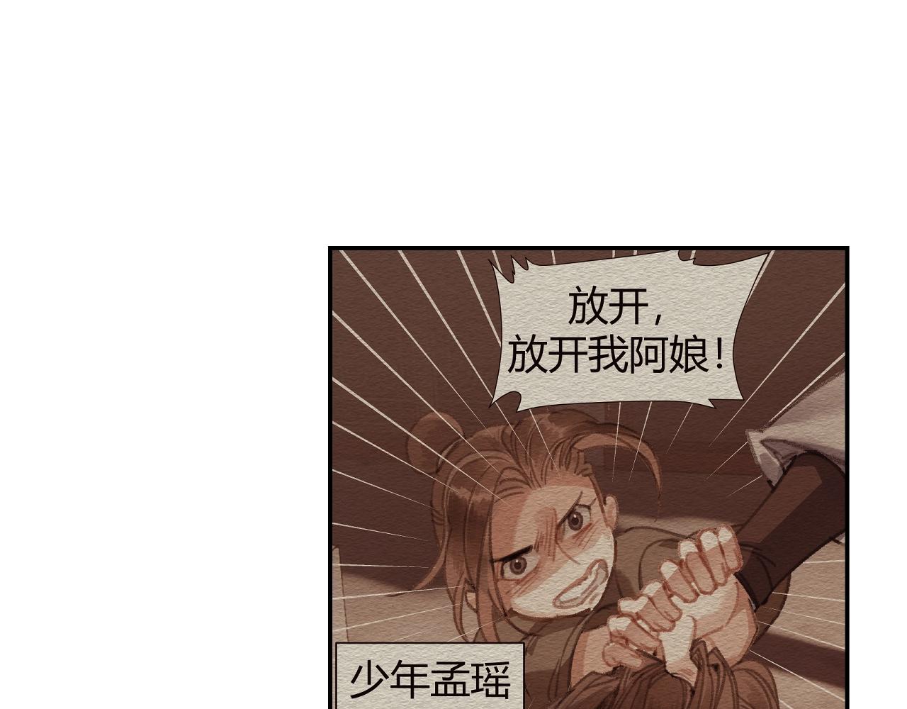 第245话一场大火33