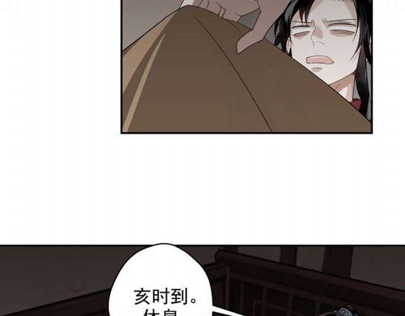 第68话 梦醒时分8
