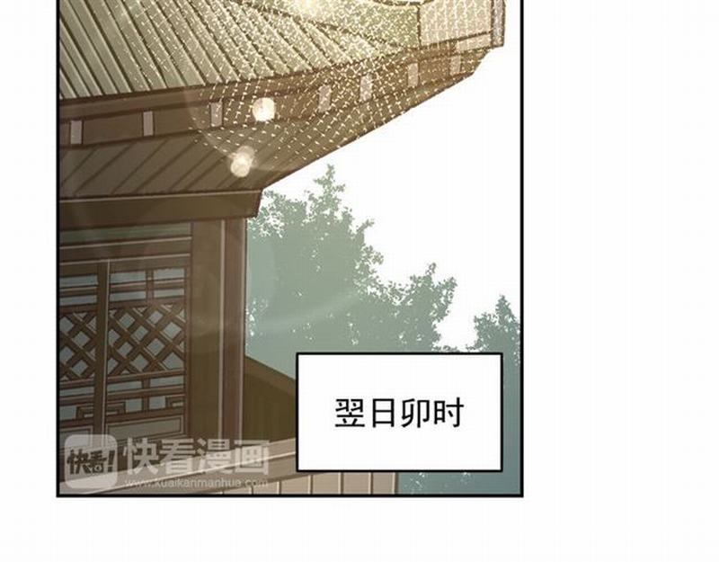 第68话 梦醒时分22