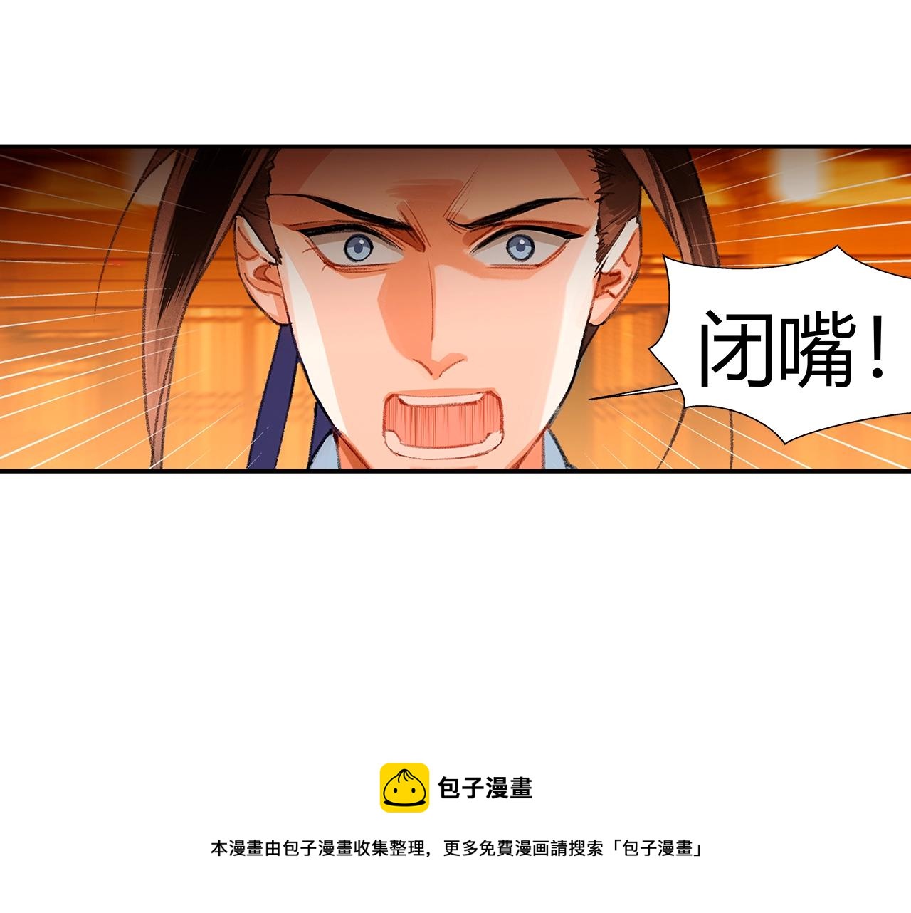 第224话 剖丹之痛12